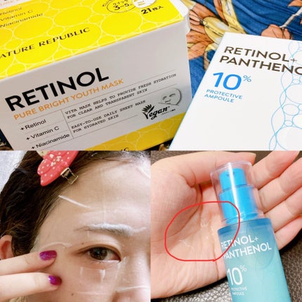 キューブマスク レチノール/ネイチャーリパブリック/シートマスク・パックを使ったクチコミ(1枚目)