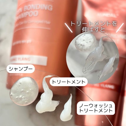 クンダル ダメージケア シャンプー/トリートメント/KUNDAL/市販シャンプーを使ったクチコミ(4枚目)