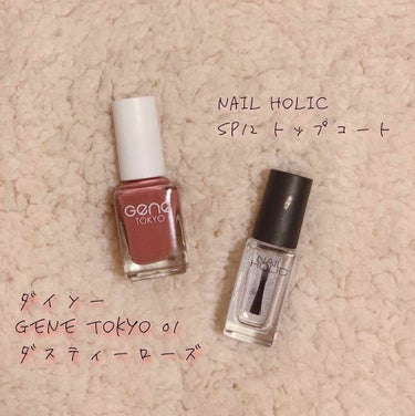 ネイルホリック Top coat/ネイルホリック/ネイルトップコート・ベースコートを使ったクチコミ（2枚目）