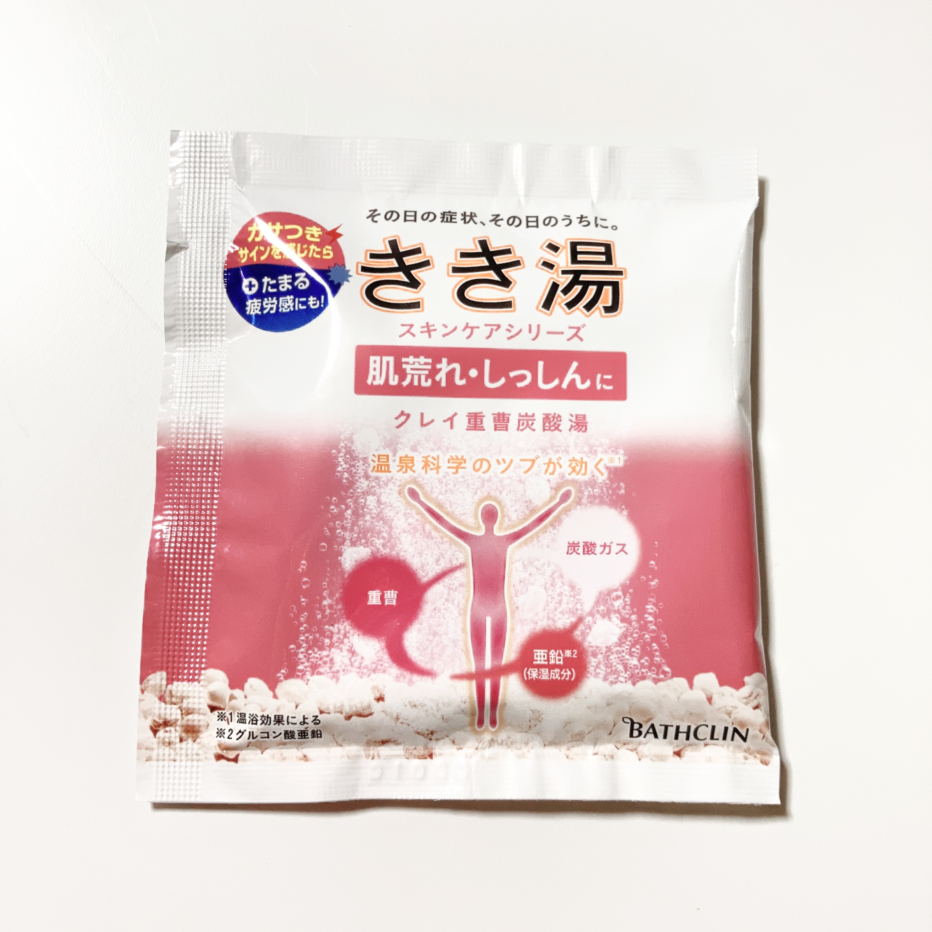 きき湯 クレイ重曹炭酸湯/きき湯/炭酸系入浴剤を使ったクチコミ（1枚目）