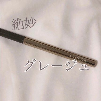 スキニーリッチライナー/excel/リキッドアイライナーを使ったクチコミ(1枚目)