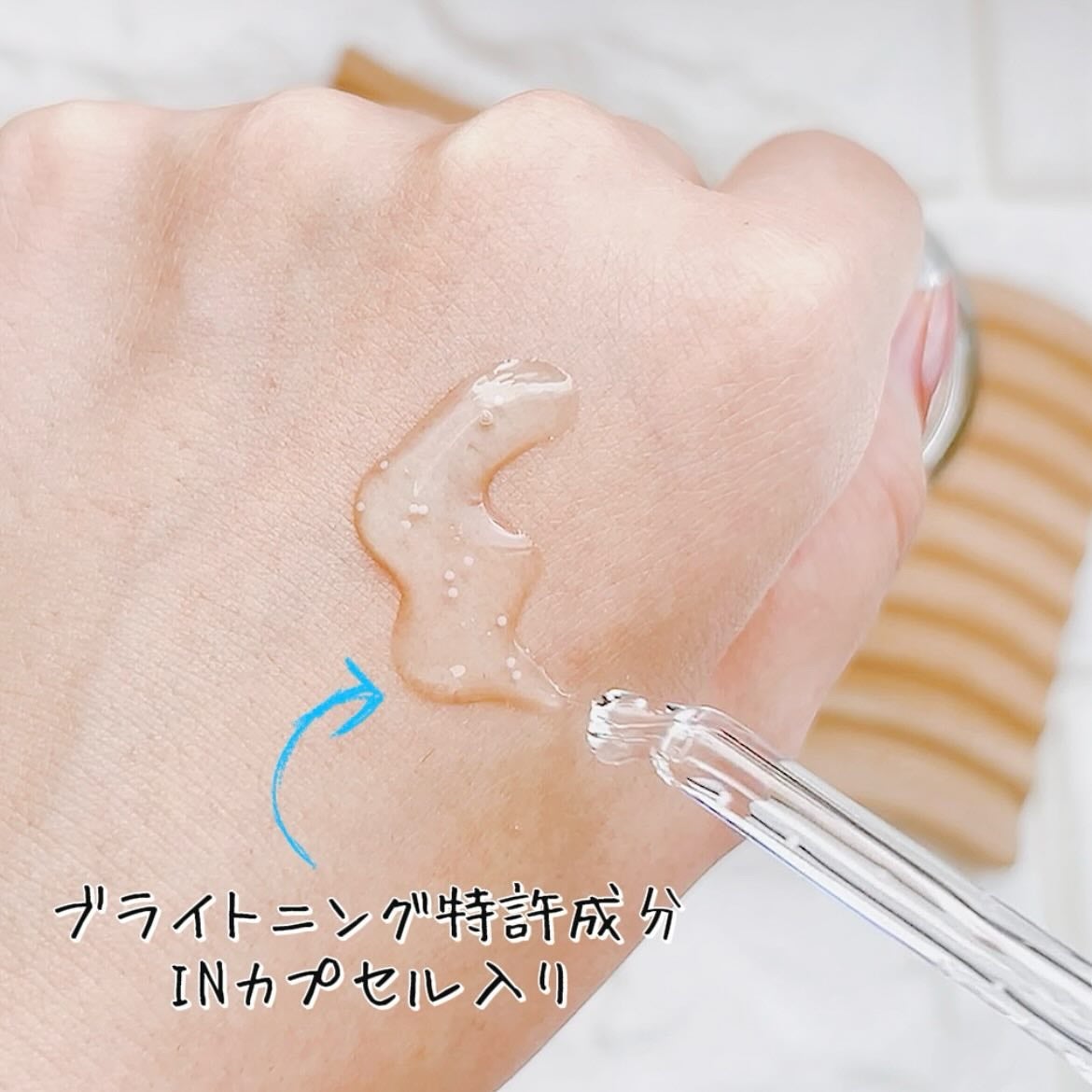 トーンブライトニング カプセルアンプル/SKIN1004/美容液を使ったクチコミ(4枚目)