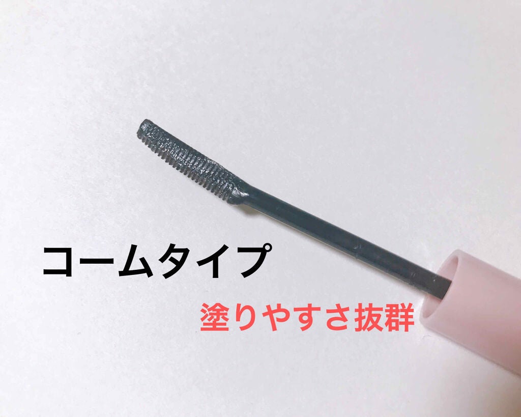 クイックラッシュカーラー/キャンメイク/マスカラ下地を使ったクチコミ(3枚目)