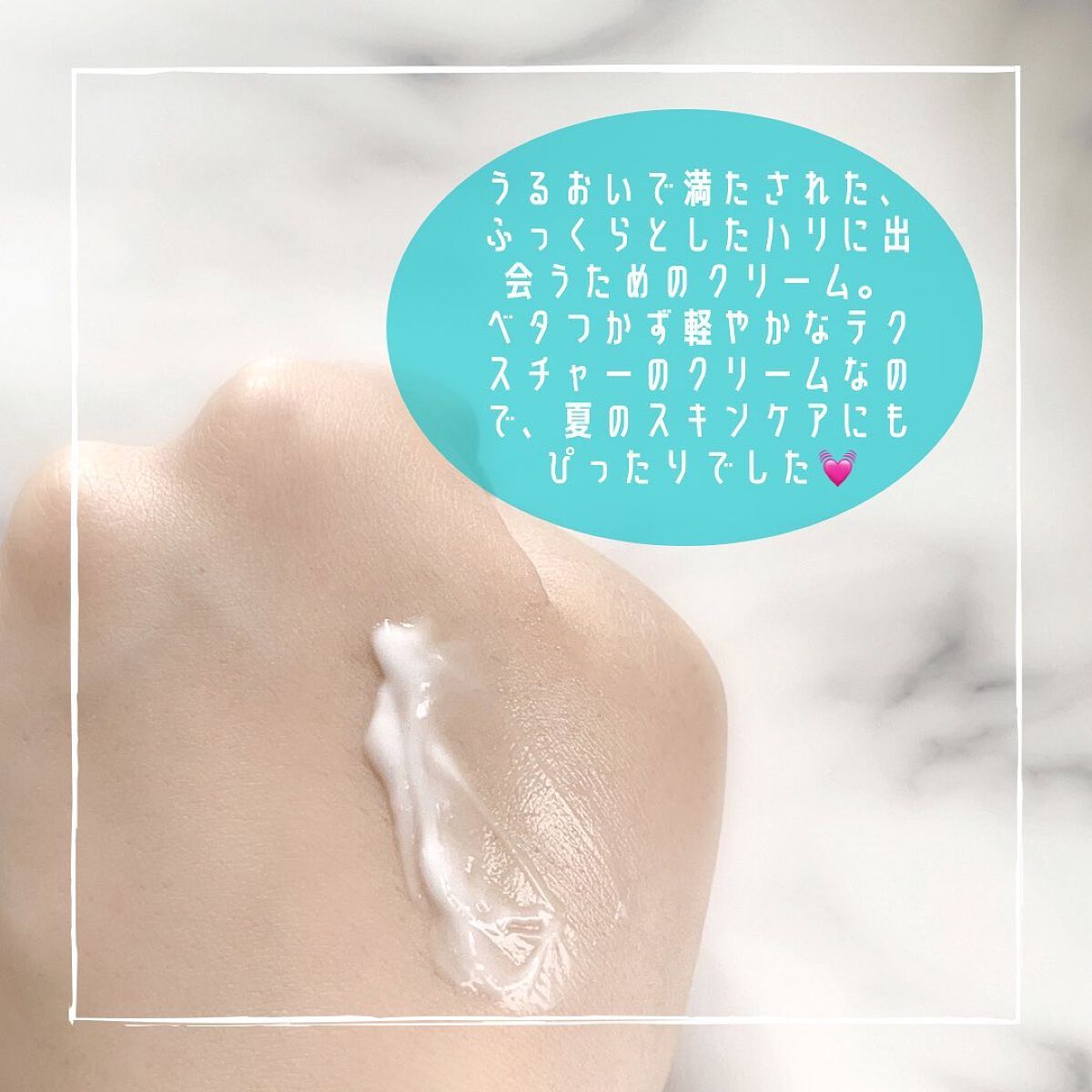 プロティニ ポリペプチド クリーム/Drunk Elephant/フェイスクリームを使ったクチコミ(2枚目)