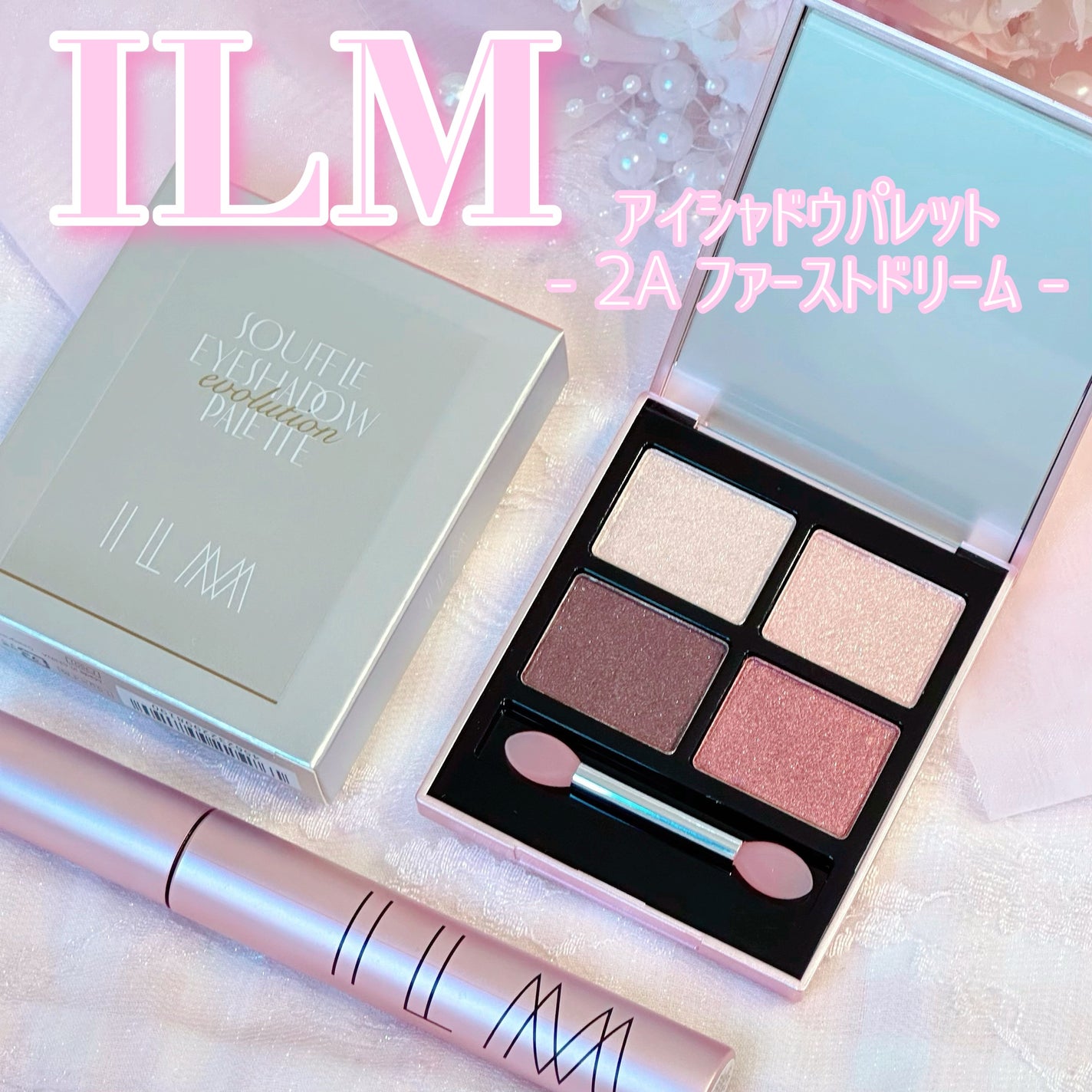 アイシャドウパレット/ILM/アイシャドウパレットを使ったクチコミ(1枚目)