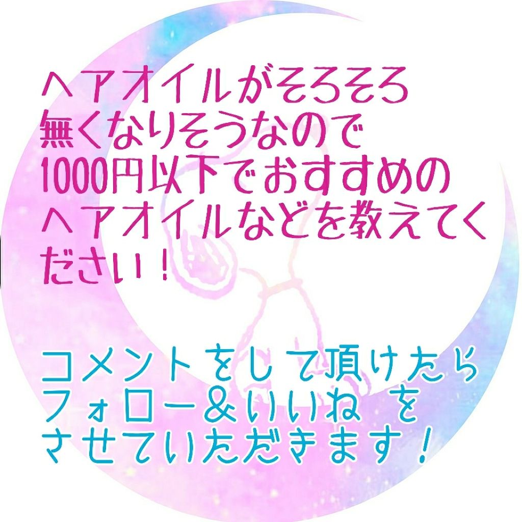 エスポルールリップグロス/エスポルール/リップグロスを使ったクチコミ(3枚目)
