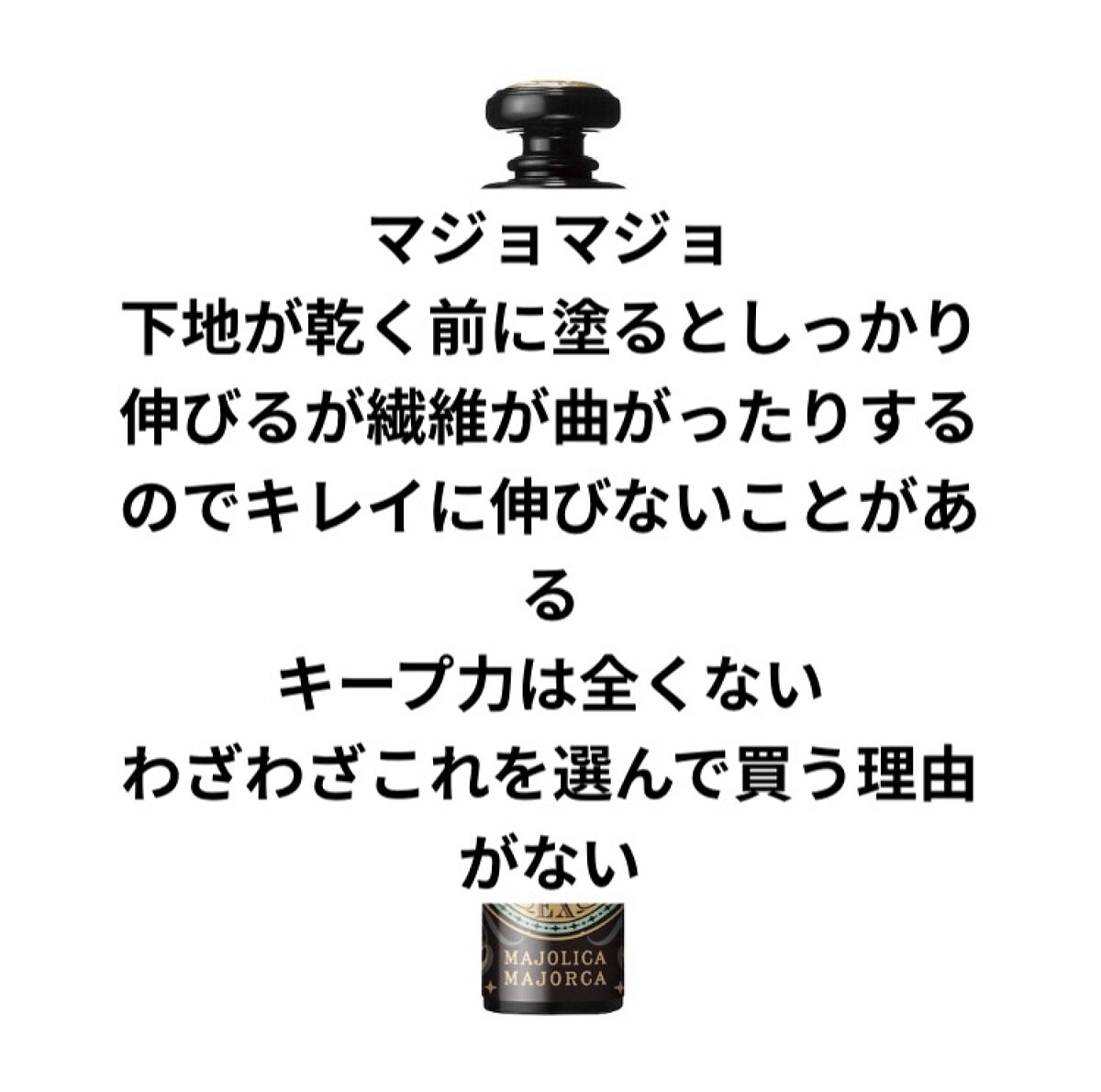 ロング＆カールマスカラ アドバンストフィルム/ヒロインメイク/マスカラを使ったクチコミ（3枚目）