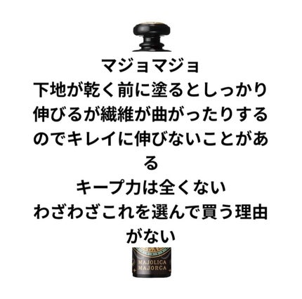 ロング&カールマスカラ アドバンストフィルム/ヒロインメイク/マスカラを使ったクチコミ(3枚目)