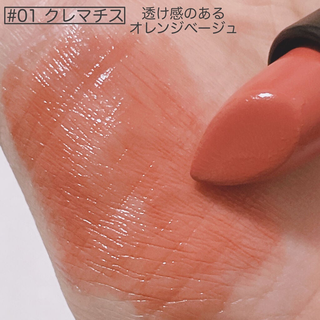 シアーバームティント/+ni/リップティントを使ったクチコミ(2枚目)