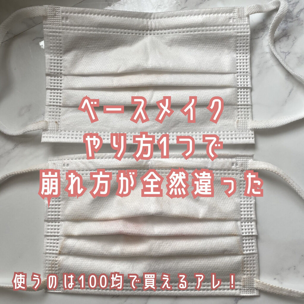 メイクアップスポンジ バリューパック ハウス型 14個/DAISO/パフ・スポンジを使ったクチコミ（1枚目）