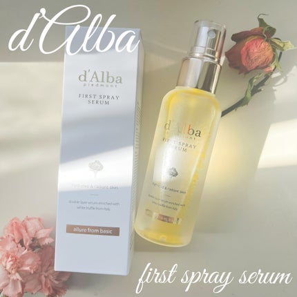 ダルバ ホワイトトリュフファーストスプレーセラム/ダルバ/ミスト状化粧水を使ったクチコミ(1枚目)