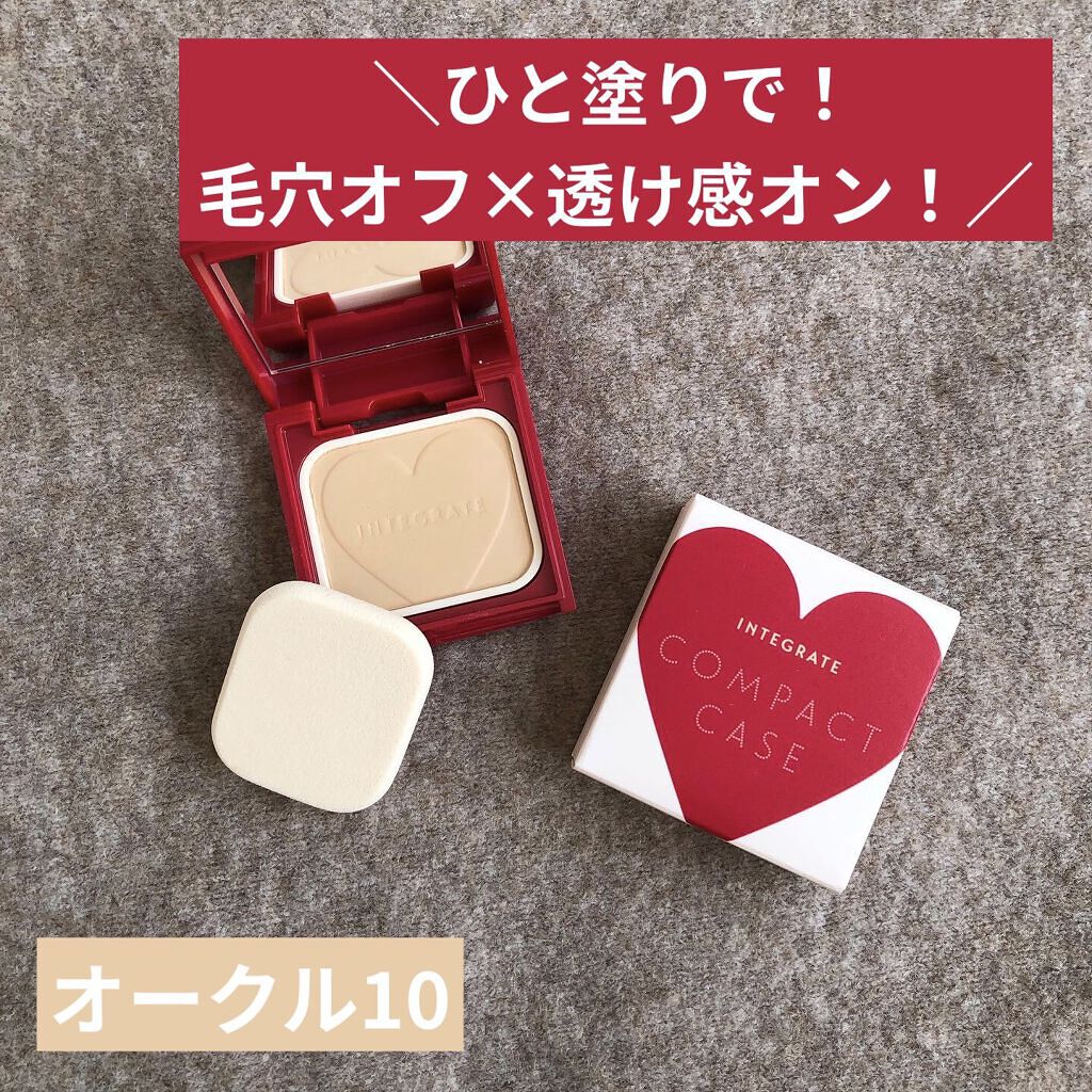 プロフィニッシュファンデーション/インテグレート/パウダーファンデーションを使ったクチコミ（1枚目）