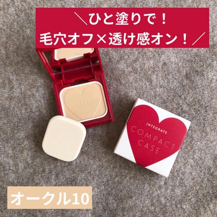 プロフィニッシュファンデーション/インテグレート/パウダーファンデーションを使ったクチコミ(1枚目)