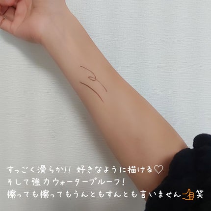 「密着アイライナー」極細クリームペンシル/デジャヴュ/ペンシルアイライナーを使ったクチコミ(3枚目)