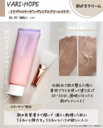 8デイズピュアビタミンCアンプル/VARI:HOPE/美容液を使ったクチコミ(5枚目)