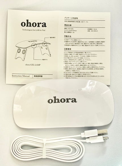 オホーラ ジェルランプ/ohora/ネイル用品を使ったクチコミ(2枚目)