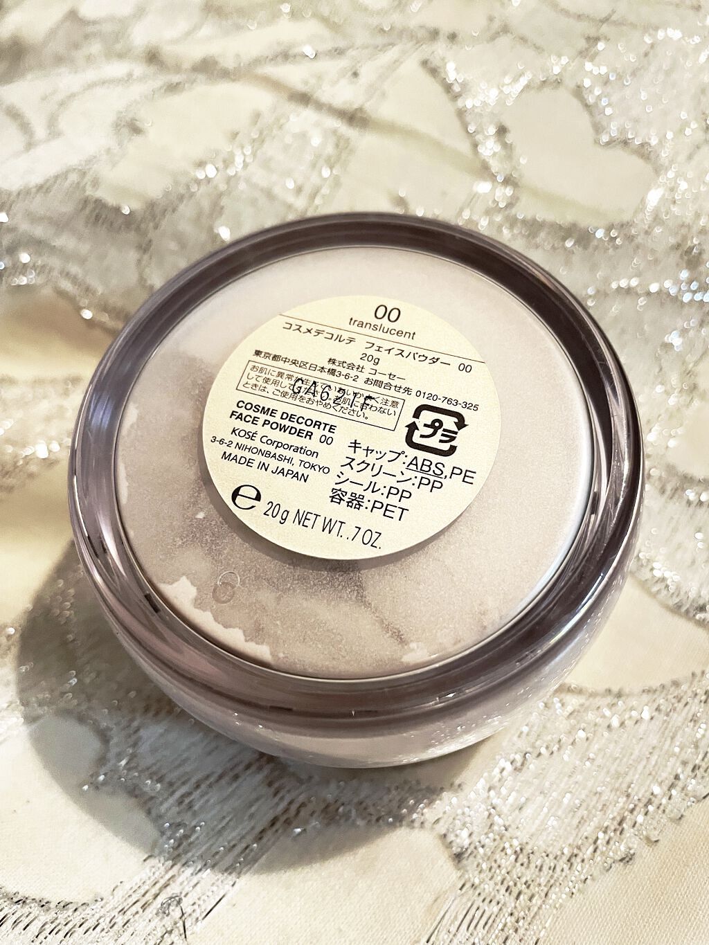 フェイスパウダー/DECORTÉ/ルースパウダーを使ったクチコミ（2枚目）