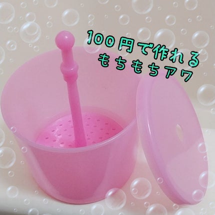 ほいっぷるん/DAISO/その他スキンケアグッズを使ったクチコミ(1枚目)