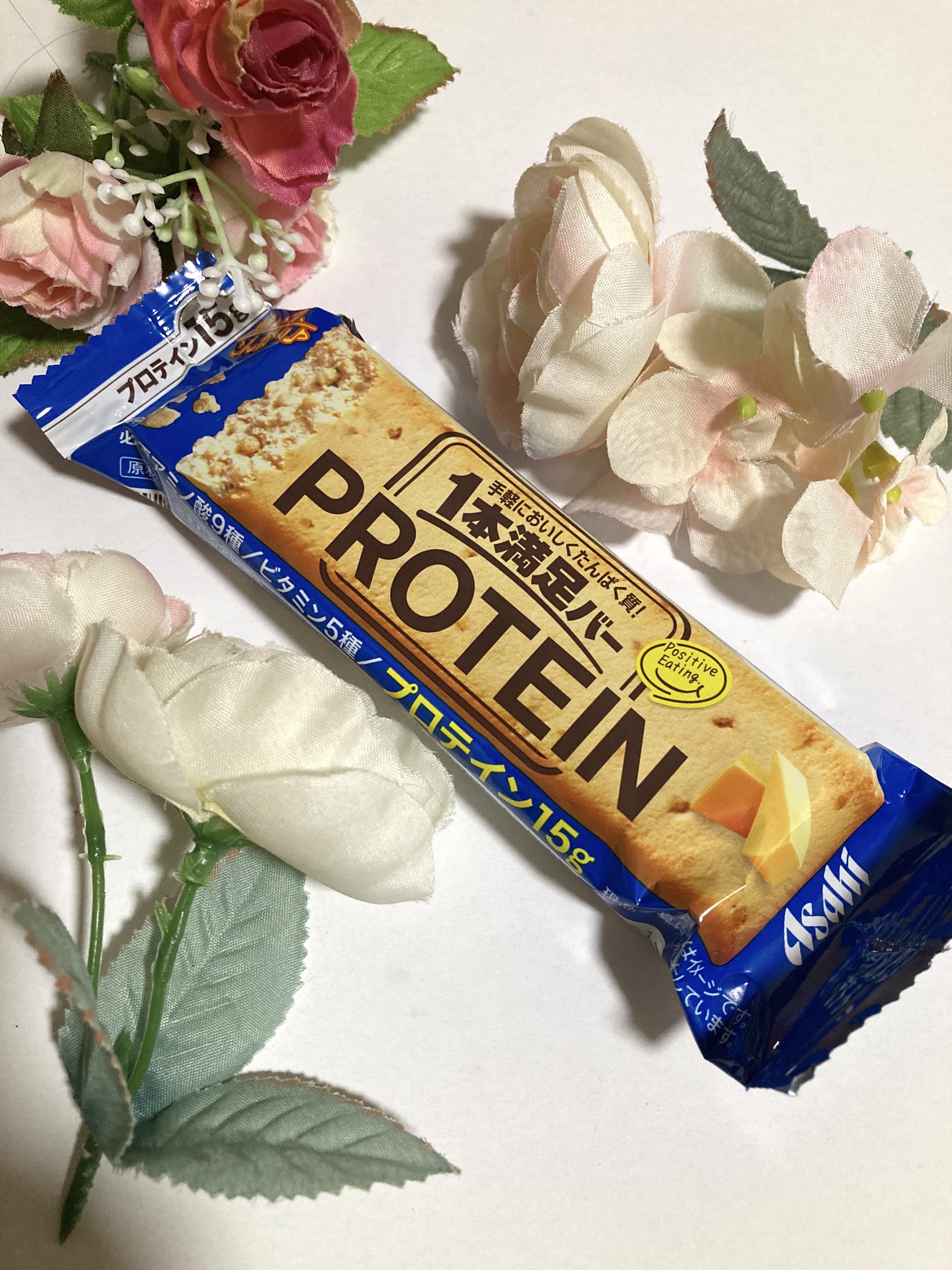 1本満足バー プロテイン・ラン ベイクドチーズのクチコミ「1本満足バー

チーズ🧀味

美味しく、体づくり！
を目指してます。

一本じゃなかなか満足で.....」（2枚目）