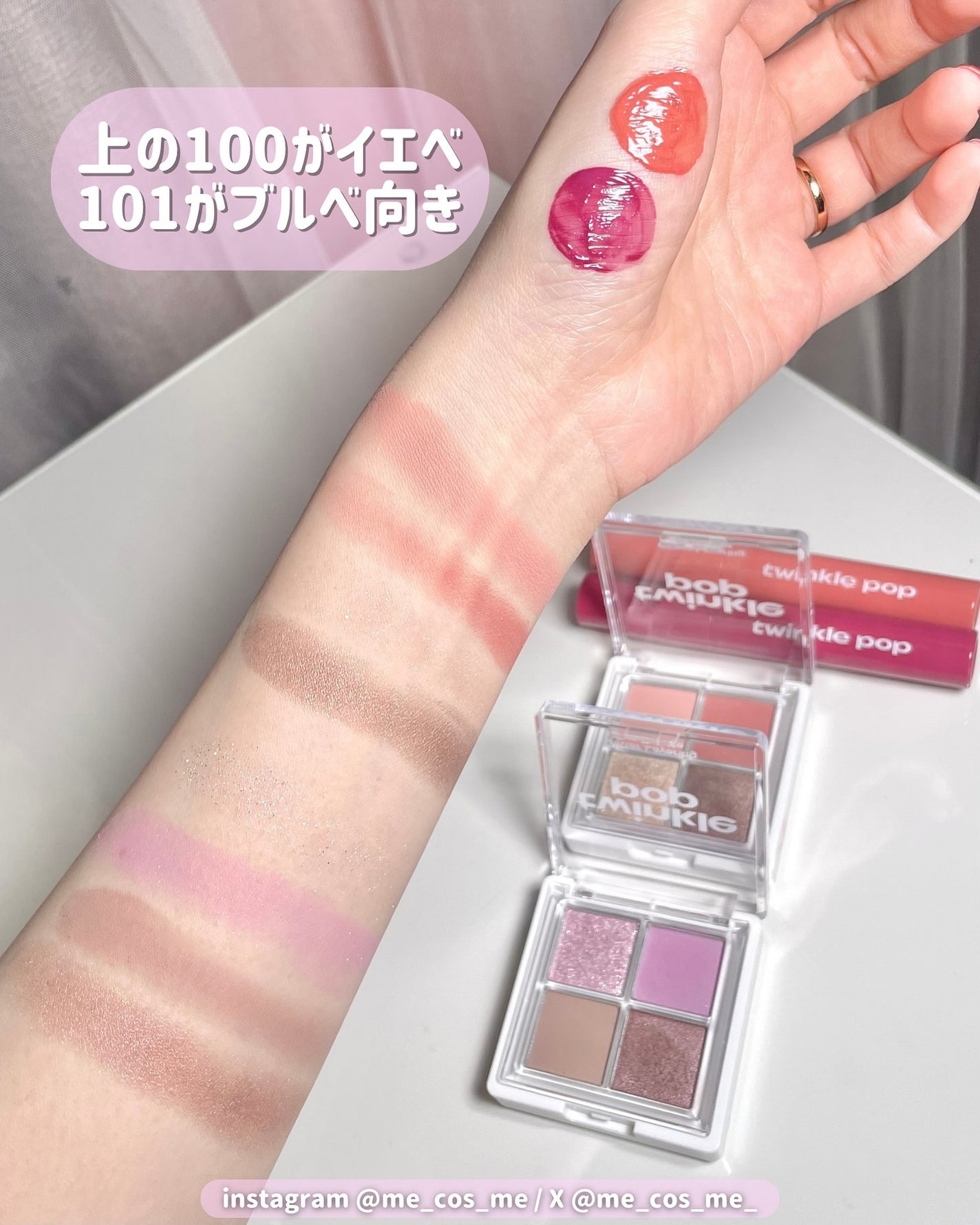 グリッターレイヤリングアイシャドウパレット/TWINKLE POP/アイシャドウパレットを使ったクチコミ(3枚目)