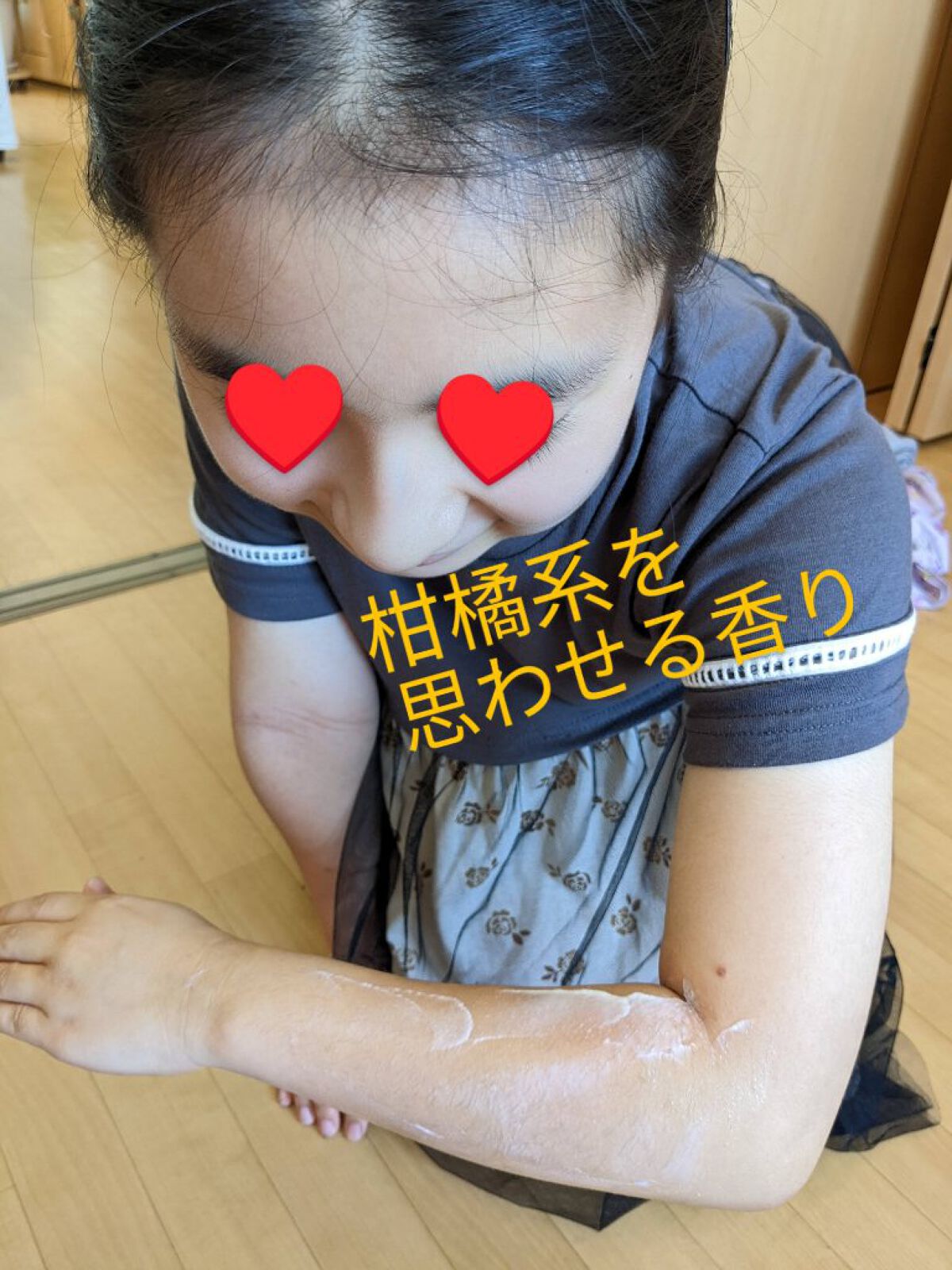 つるりリムーバークリーム/ミリオナ化粧品/レッグ・フットケアを使ったクチコミ(4枚目)