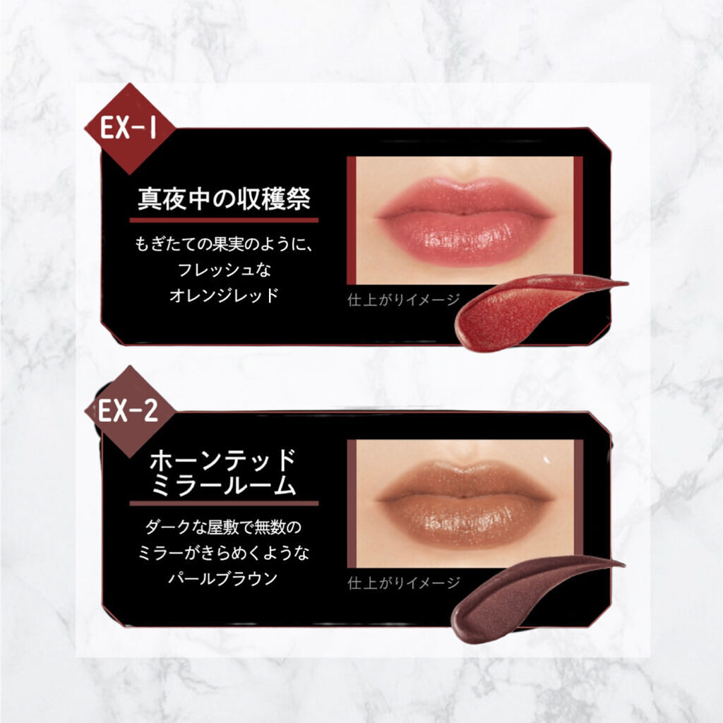 ケイト リップモンスター/KATE/口紅を使ったクチコミ（2枚目）