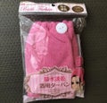 DAISO 魔法のターバン