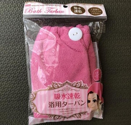 速乾 超吸収!ヘアドライ手袋/DAISO/ヘアケアグッズを使ったクチコミ(1枚目)