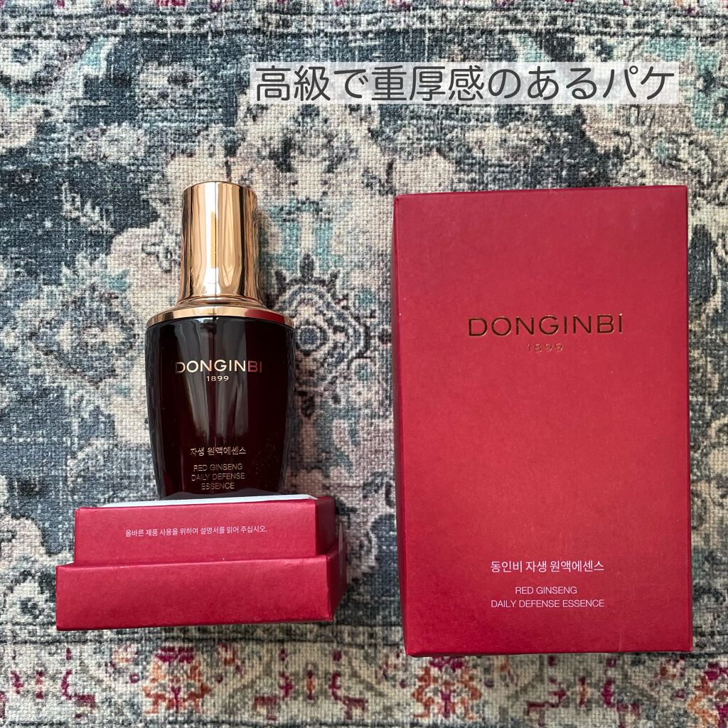 チョウオイル(Red Ginseng Ultimate Oil)/Donginbi(ドンインビ/韓国)/フェイスオイルを使ったクチコミ(2枚目)