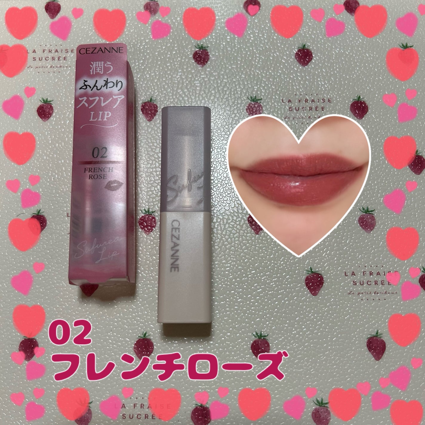 スフレアリップ/CEZANNE/口紅を使ったクチコミ(3枚目)