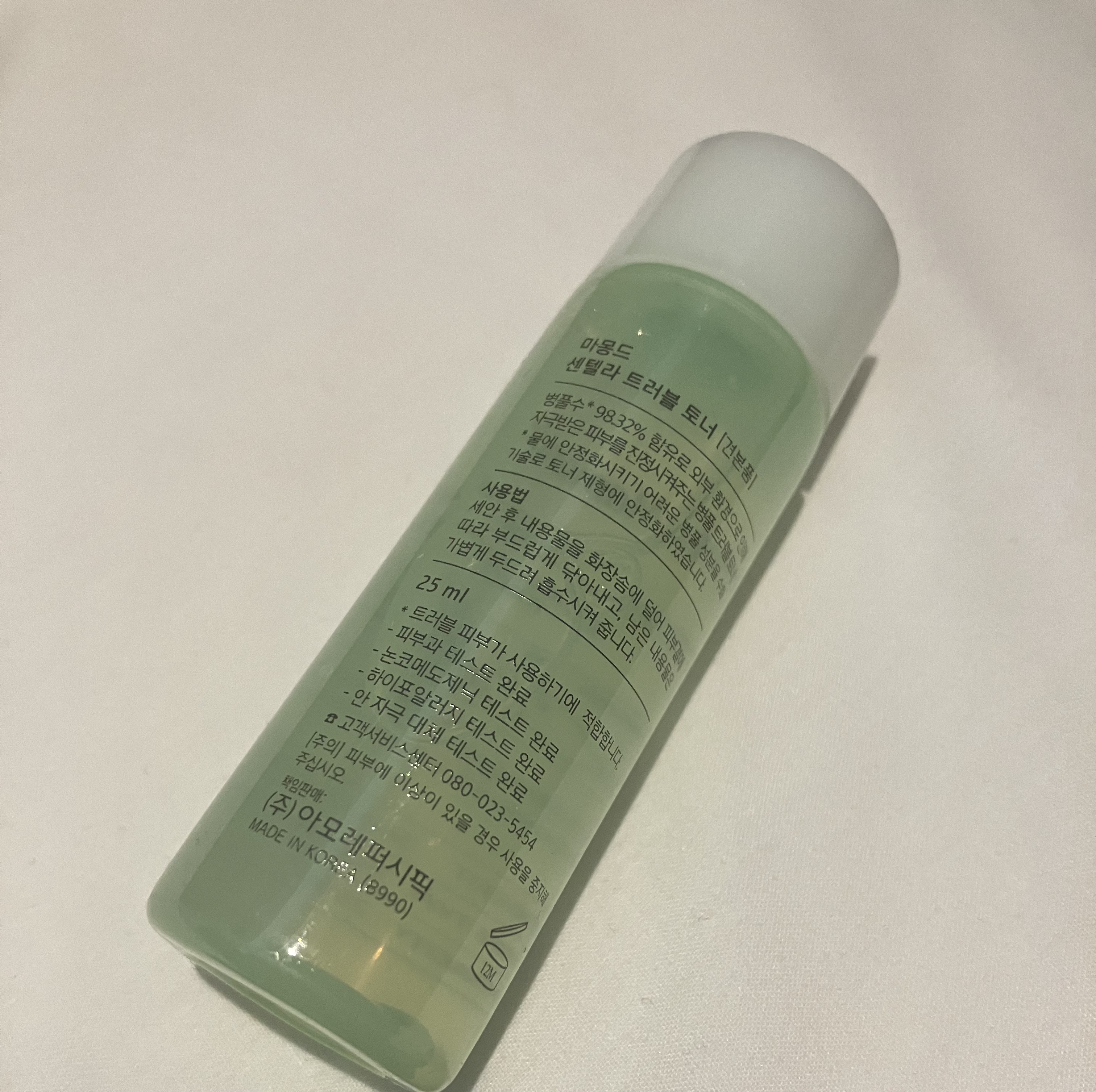 CENTELLA TROUBLE TONER/Mamonde/化粧水を使ったクチコミ（2枚目）