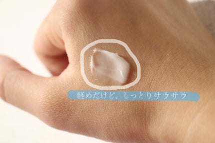 ガラマイドソーククリーム/TAFOMI/フェイスクリームを使ったクチコミ(2枚目)