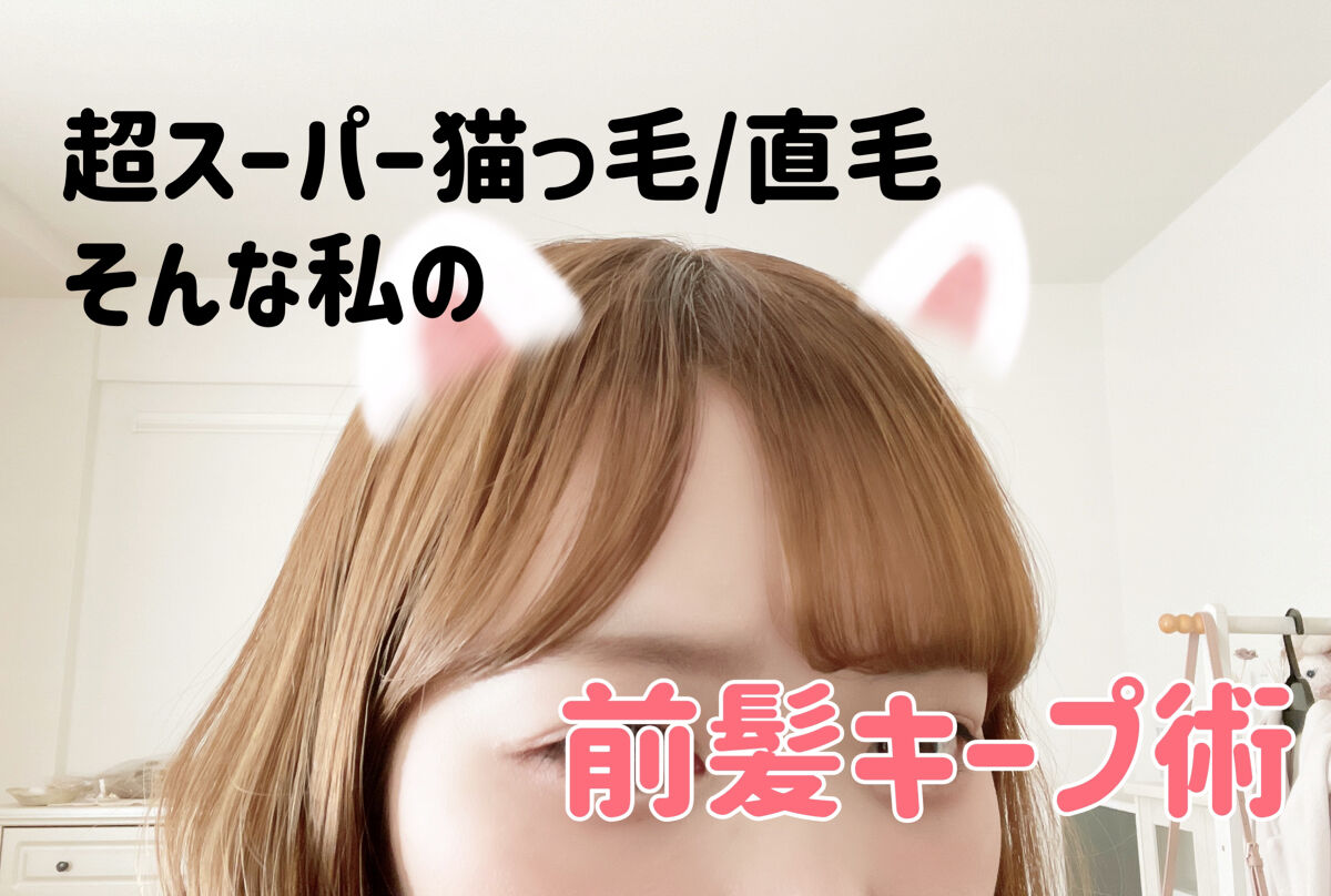 アイビューティー フィクサー WP/アストレア ヴィルゴ/二重まぶた用アイテムを使ったクチコミ（1枚目）