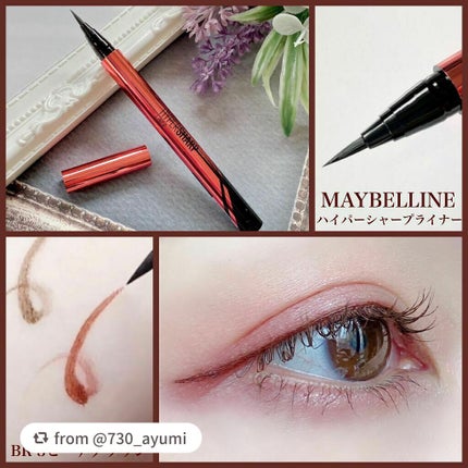ハイパーシャープ ライナー R/MAYBELLINE NEW YORK/リキッドアイライナーを使ったクチコミ(5枚目)