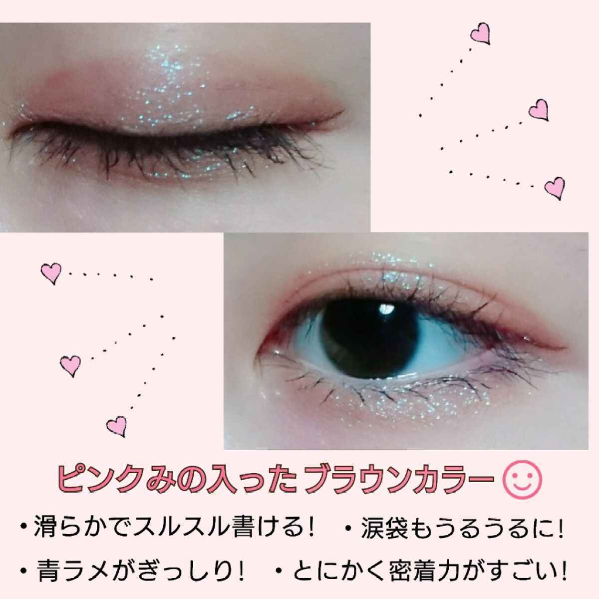 キャビアスティック アイカラー/ローラ メルシエ/スティックアイシャドウを使ったクチコミ（3枚目）