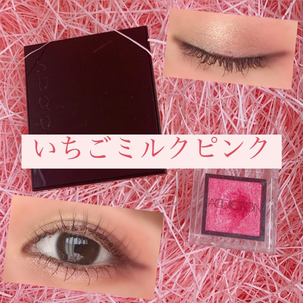 アディクション ザ アイシャドウ/ADDICTION/単色アイシャドウを使ったクチコミ(1枚目)