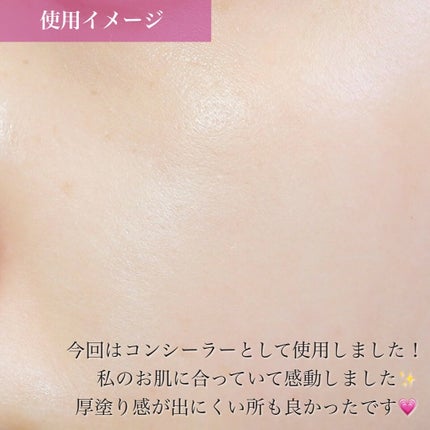 ベアプロ 16HR オールオーバー コンシーラー SPF25(PA+++)/bareMinerals/リキッドコンシーラーを使ったクチコミ(6枚目)