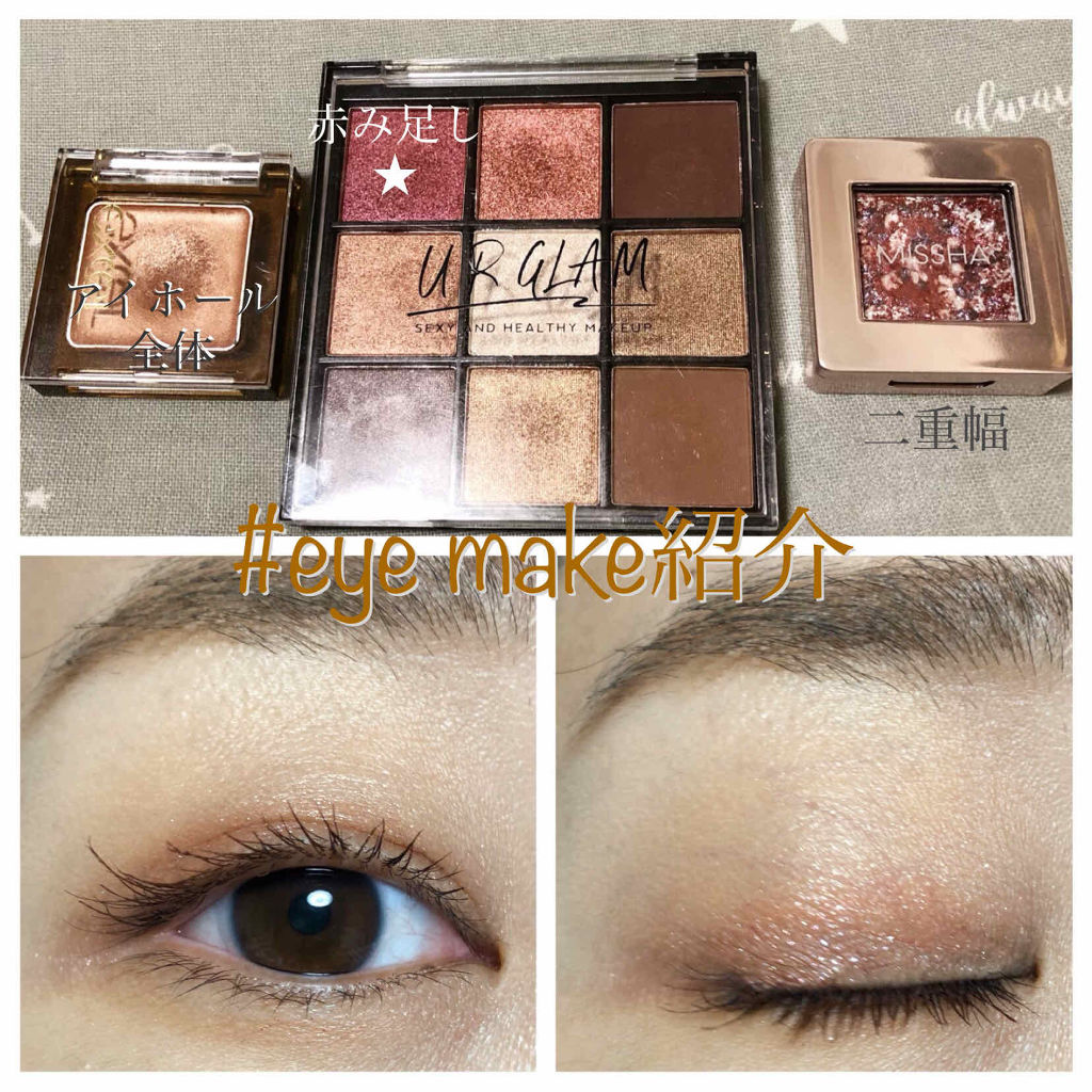 イルミクチュールシャドウ/excel/ジェル・クリームアイシャドウを使ったクチコミ（1枚目）