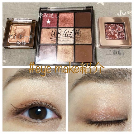 イルミクチュールシャドウ/excel/ジェル・クリームアイシャドウを使ったクチコミ(1枚目)