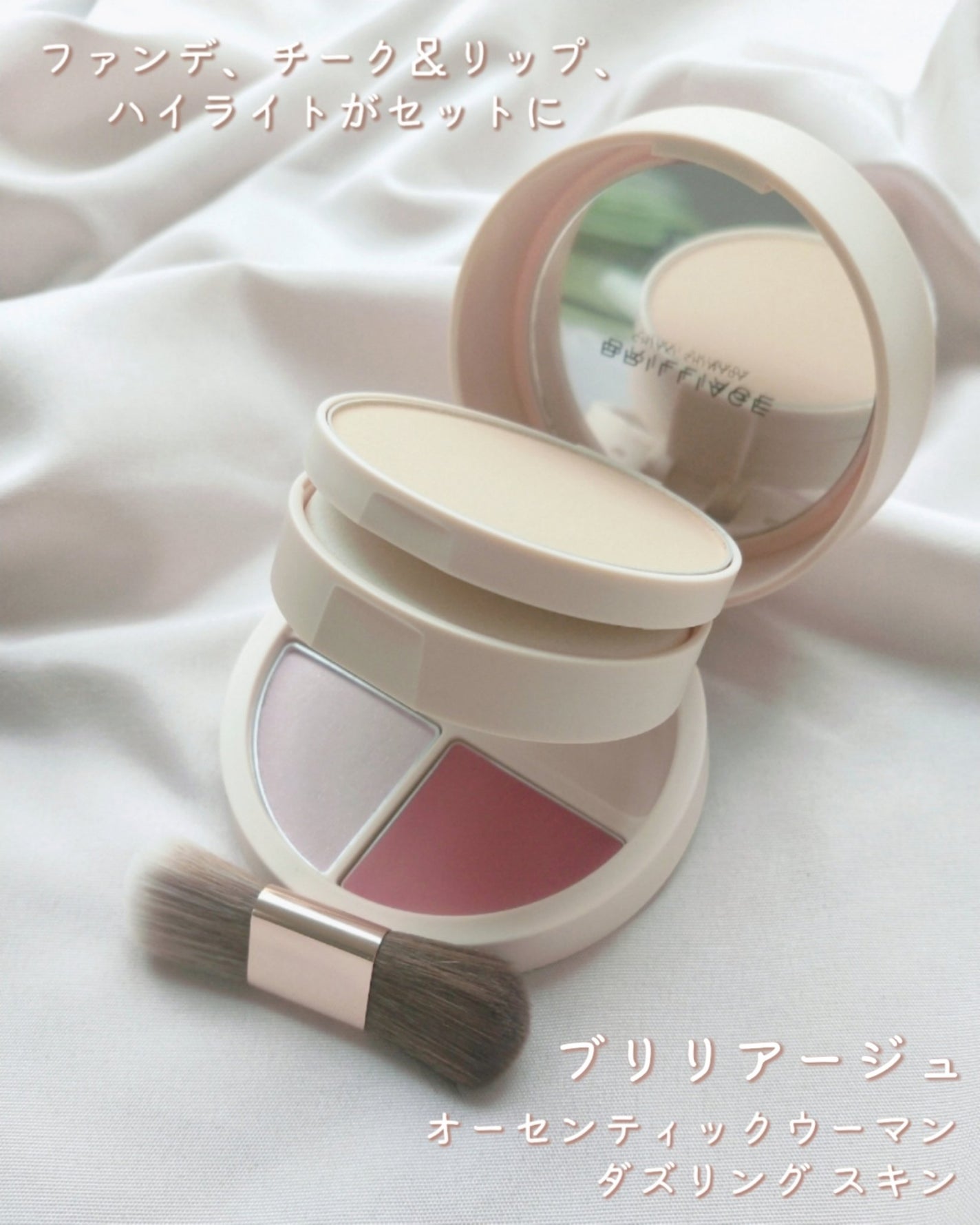 Panamama【フォロバ】 on LIPS 「BRILLIAGE2023AWCOLLECTIONオーセンティ..」(1枚目)