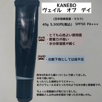 フリッズビーゴーン スムージング ヘアセラム/giovanni/ヘアオイルを使ったクチコミ(5枚目)