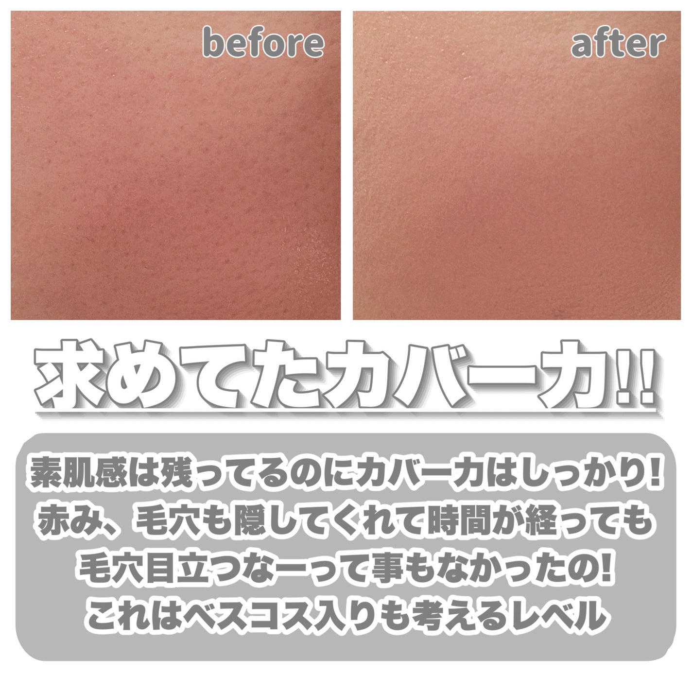 レブロン カラーステイ ロングウェア UV クッション ファンデーション/REVLON/クッションファンデーションを使ったクチコミ(4枚目)
