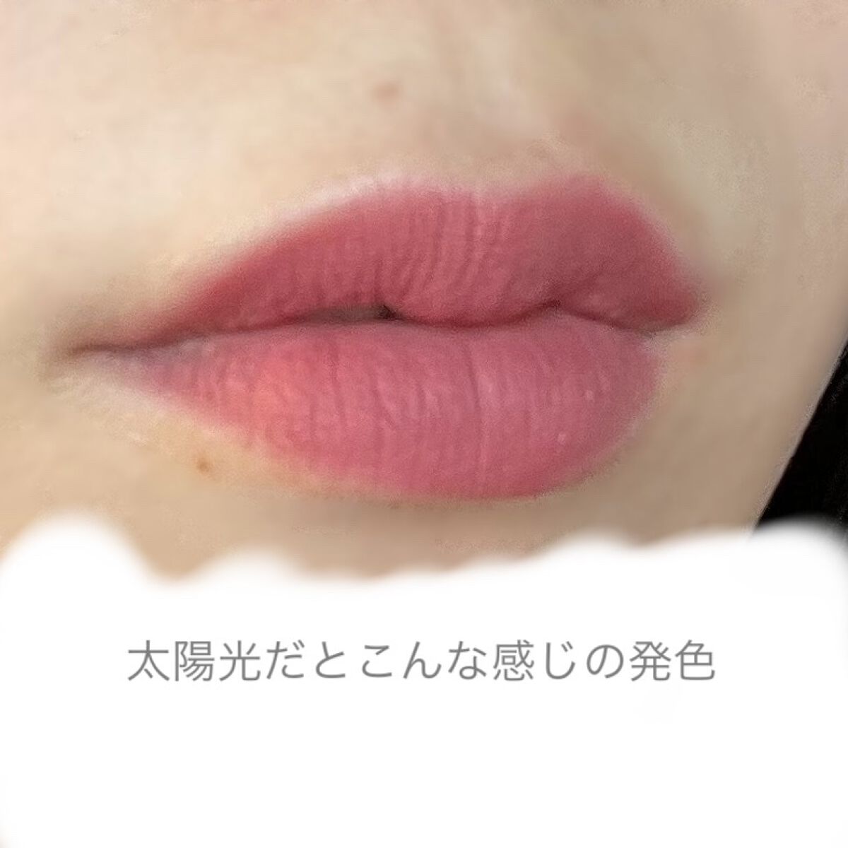 リップモンスター スフレマット/KATE/口紅を使ったクチコミ（3枚目）