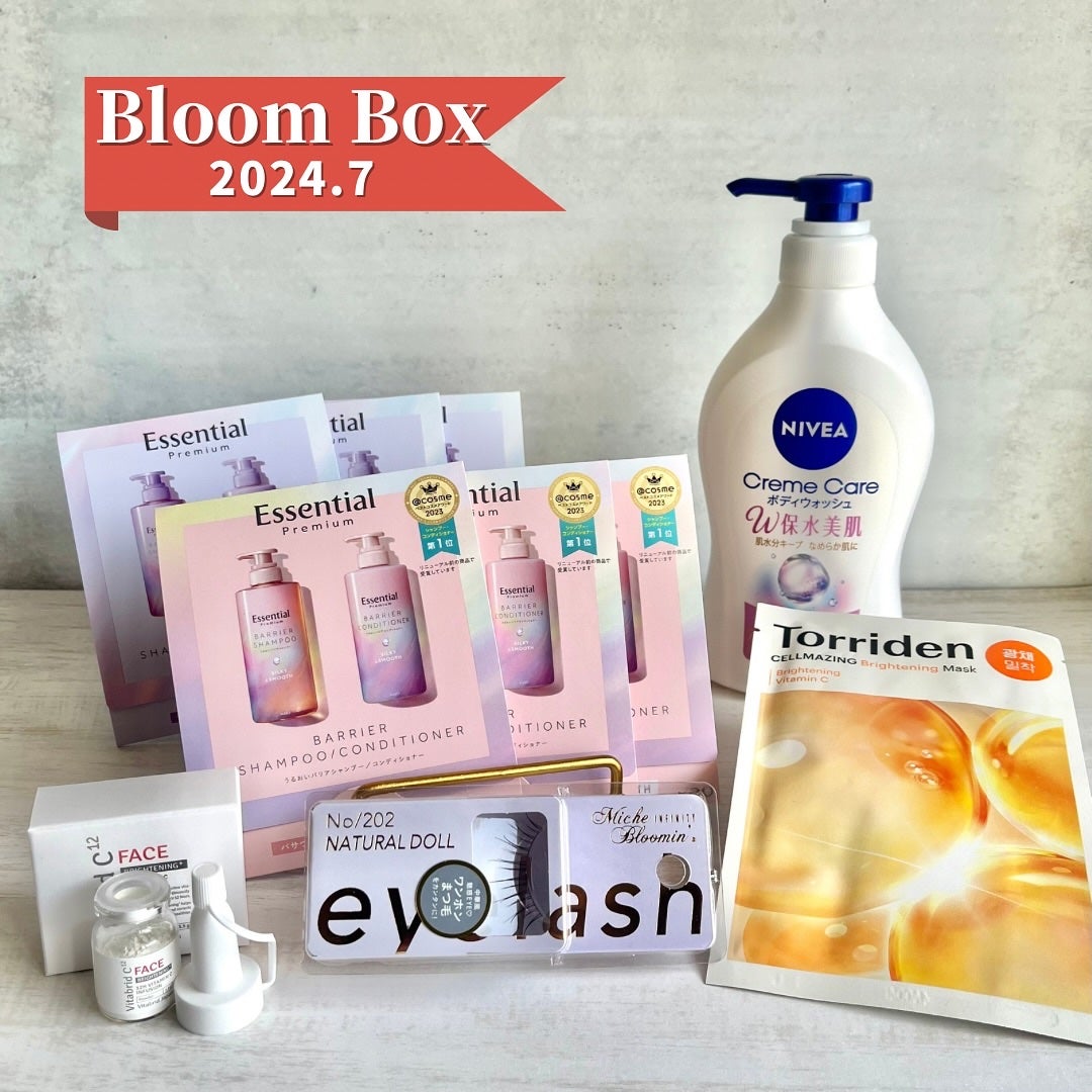 ブルーム ボックス/BLOOMBOX/その他を使ったクチコミ(1枚目)
