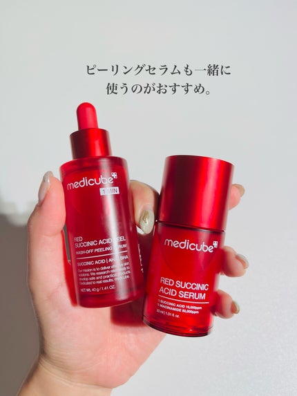 レッドアクネセラム/MEDICUBE/美容液を使ったクチコミ(7枚目)