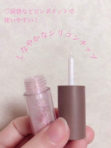 ピックミーアイズグリッター/Ririmew/グリッターを使ったクチコミ(5枚目)