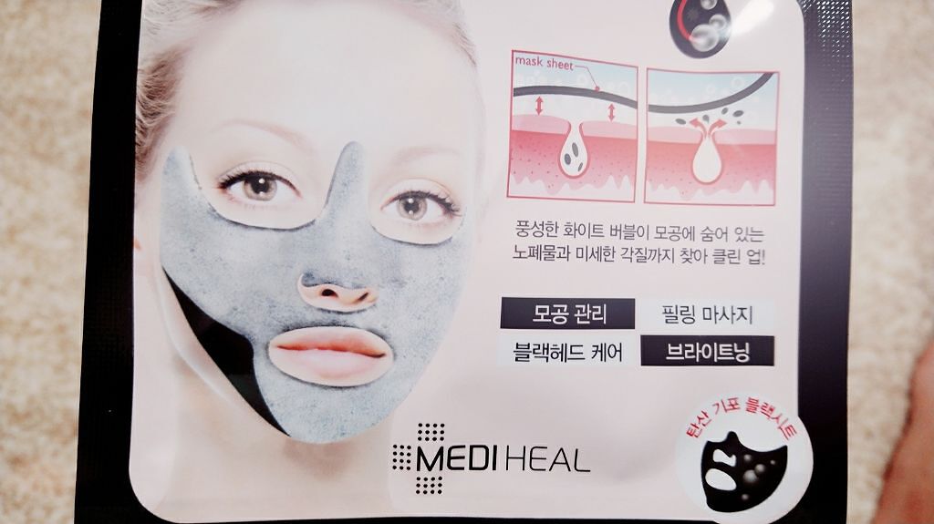 炭酸バブルシート/MEDIHEAL/シートマスク・パックを使ったクチコミ(1枚目)