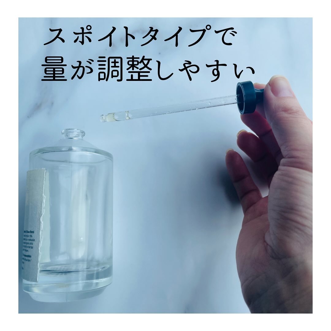 トラック オイル/track/ヘアオイルを使ったクチコミ（2枚目）