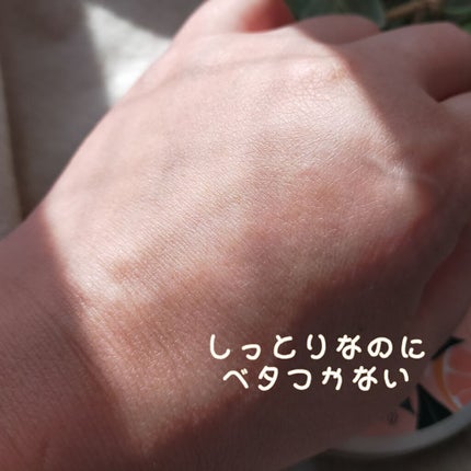 ボディバター ピンクグレープフルーツ/THE BODY SHOP/ボディクリームを使ったクチコミ(4枚目)