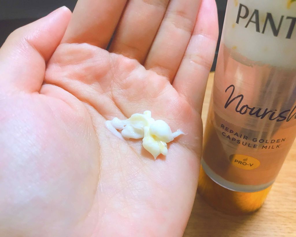 リペアー ゴールデン カプセル ミルク/パンテーン/ヘアミルクを使ったクチコミ(2枚目)